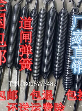 道闸弹簧带圈广告弹簧华智联创威一本通空降门电动门道闸弹簧