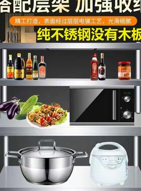 不锈钢工作台厨房专用桌子商用操作台饭店打荷台切菜台架子置物架