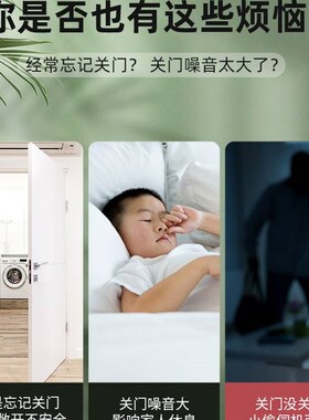 闭门器自动家用关门器简易安装闭合器设备木门回弹缓冲关门神器