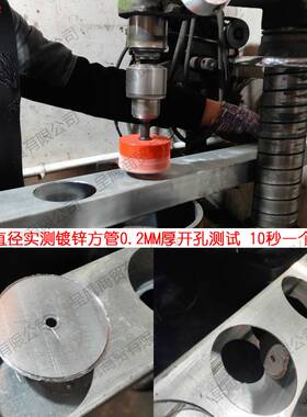 双金属管道开孔器木工塑料石膏板钻头120-160-170-210-300-320mm