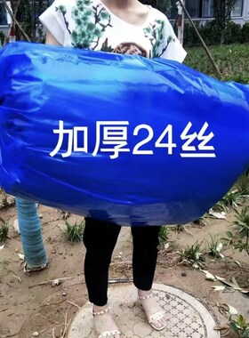 青储饲料发酵袋子大号玉米秸秆青贮袋打包膜加厚加大塑料袋包装袋