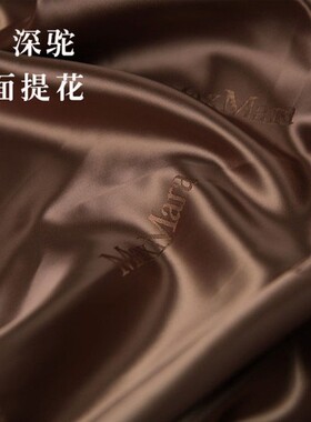 【M字母缎面提花】里布高端半棉里子衬布料品牌大衣防静电内衬