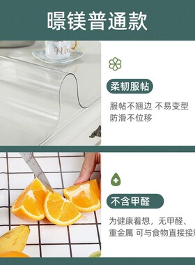 透明PVC塑料软玻璃餐桌垫防水防油防静电绝缘阻燃龙塑整卷水晶板