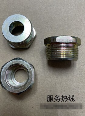 防爆电机接线盒内螺纹出线口 进线嘴 出线斗 喇叭口 管螺纹接线口