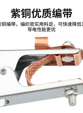 地线夹电焊机800A接线夹子500搭铁线大功率1000A焊把线美式接地钳