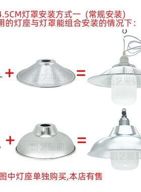 led户外灯防水照明路灯庭院葡萄架屋檐露天室外防雨吊灯灯罩外壳