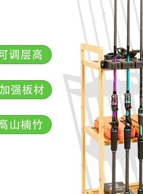 鱼竿架子渔具店货架多功能展示架家用竹木手杆路亚竿台球杆收纳架