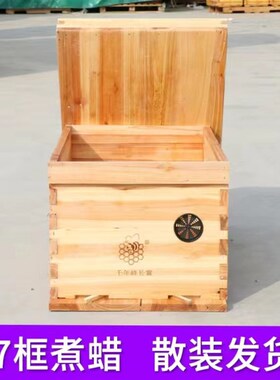 中蜂蜂箱全套蜜蜂诱蜂箱十框七框标准土蜂箱木板意蜂蜂桶养蜂专用