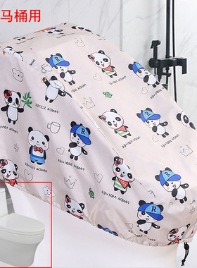 智能马桶罩防水淋套溅浴加厚防尘盖板开关坐便器箱全包通用遮挡罩