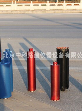 沥青公路面混凝土钻孔取芯机钻头金刚石钻筒钻芯器取样桶打孔机