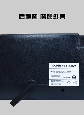 可调温无铅焊台工业级936焊台防静电大功率恒温焊台维修焊接工具