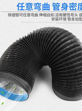 油烟机烟管道止逆阀家用铝箔伸缩厨房抽油吸油烟机排烟管风管配件