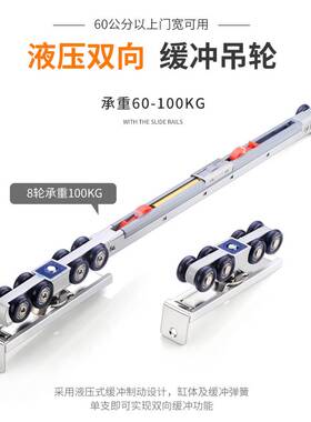 移门轨道滑道实木玻璃门推拉门吊门滑轨吊滑轮吊轮吊轨导轨配件