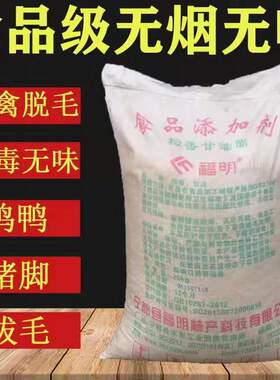 厂价直销江西特级黄松香块 助焊剂 鸡鸭鹅猪头家禽拔毛用脂松香粉
