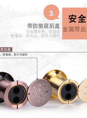 金属门镜猫眼门铃一体高清防撬二合一家用带后盖老式防盗门通用