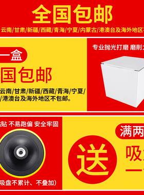 红砂5寸4寸7寸9寸植绒砂纸片圆盘背绒砂皮纸自粘拉绒打磨片抛光片