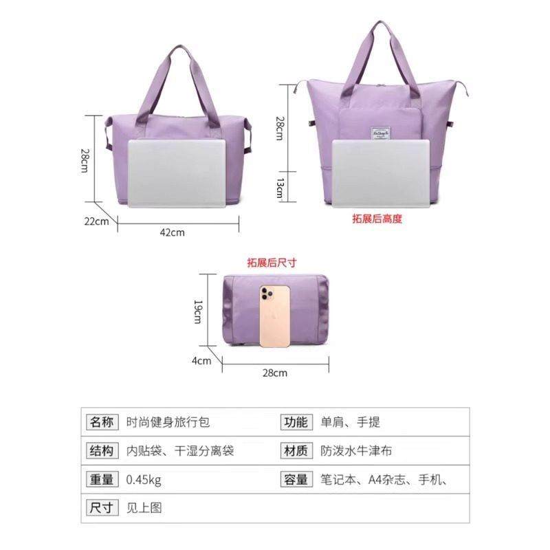 可折叠旅行包女手提短途大容量待产收纳包健身包出差轻便行李袋子,淘宝优惠券,粉丝福利购,淘宝优惠卷