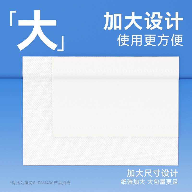 漫花大包气垫挂式抽纸餐巾纸纸面巾实惠装厕纸整箱批卫生纸巾攒单 - 图2