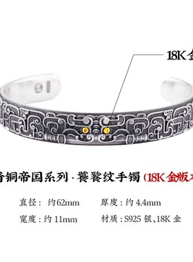 琢匠青铜帝e国系列古法饕餮纹戒指男士银饰开口可调节对戒复古指