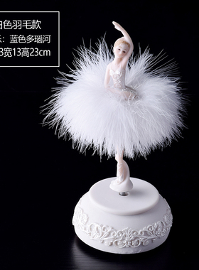 芭蕾女孩音乐g盒家居装饰品摆件跳舞公主八音盒创意闺蜜生日礼物