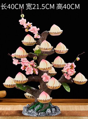 寿桃树架点心台摆件网红创意点缀酒店自H助餐具装饰寿宴新中式包