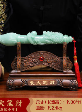 发大笔财招财创意中式摆件客厅老板办公I室装饰品公司乔迁开业礼