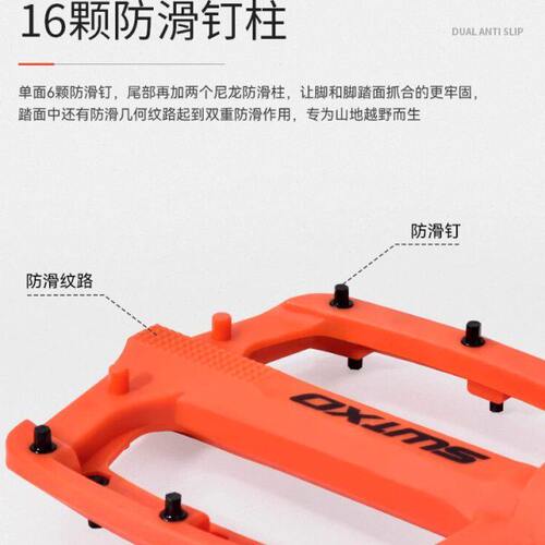 SWTXO山地车尼龙脚踏板大3培林轴承加宽防滑XC速降DH越野AM脚踏 - 图3