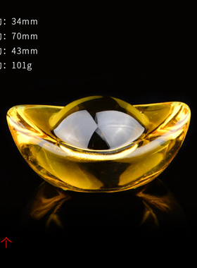 琉璃元宝摆件黄水晶小金元宝聚宝盆家G居装饰办公室摆件开业礼品