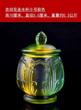 供佛吉祥花圣水杯 佛o具仿琉璃莲花净水杯 家用奉神玻璃杯摆件包