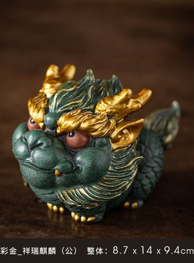 国潮高档彩金瑞兽水火麒麟一对公母E摆件家居客厅办公室桌面装饰