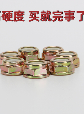 割草机反牙螺母割灌机刀片保护盖上下压板四件套打草机工作头配件