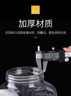 玻璃果汁罐带龙头泡酒瓶甜品台冷水饮料桶大容量酵素梅森罐密封罐
