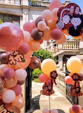 结婚气球拱门支架路引婚房布置婚礼场景装饰酒店门口婚庆用品大全