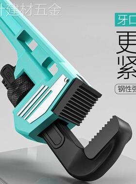 管钳管子钳万能水管钳子扳手两用快速多功能万用家用大号喉钳水暖