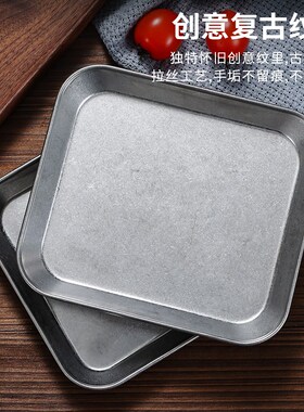 复古风304不锈钢小吃盘做旧正方凉菜碟泡菜碟菜盘烧烤盘料理碟子