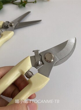 园艺花剪 ins修枝剪枝摘果子剪刀插花树枝剪子嫁接果树花卉园林