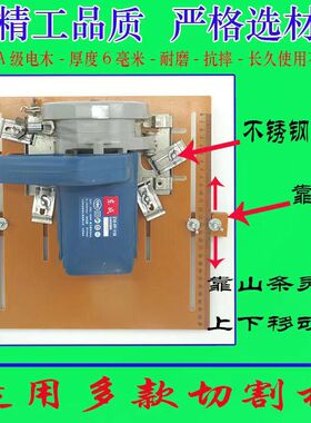 高精度光轴锯手推定位切割机配件电木支架靠山多功能小型定位架