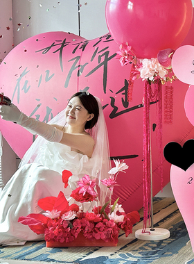 订婚宴布置婚礼大爱心摆件全套结婚背景墙板喜字kt板迎宾牌高级感
