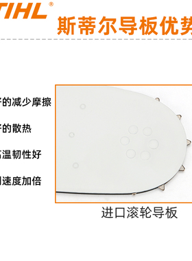 原装进口斯蒂尔油锯导板链条套装油锯伐木锯20寸18寸油锯配件大全