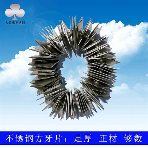 不锈钢封口片方管带牙片201 304五金配件30X30 35x35 36X36方牙片 - 图3