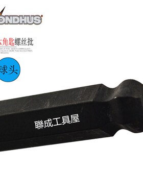 美国进口波顿公制球头内六角螺丝刀起子内六角扳手1.27 1.5 3 6mm