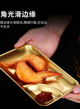 304不锈钢韩式小吃盘薯条盘带醋碟饺子盘创意KTV餐厅分格水果盘