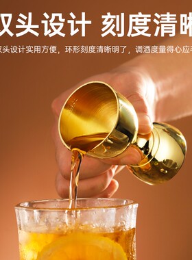 调酒量杯盎司杯加厚不锈钢双头测量杯一体带刻度酒吧专业调酒工具