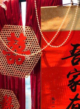 结婚布置婚房装饰套装婚礼装扮新中式订婚宴门口迎宾牌指示立牌
