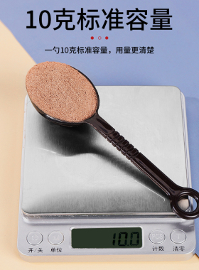 塑料吧勺长把克量器料勺三七粉勺盐小勺专用计量厨房咖啡粉量取勺