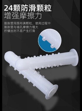 加强型M10塑料膨胀管带刺胶塞鱼型胀管膨胀螺丝螺栓涨塞10MM套装