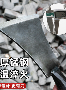 铲墙神器铲墙皮专用工具墙面水泥铲刀刮腻子铲粪保洁铲白灰清洁刀