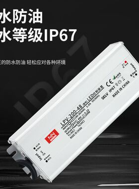 220V转12V防水开关电源24v 60W100W200W300W/LED灯变压器400W500W