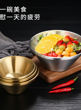 韩式斗笠碗304不锈钢喇叭碗V型汤碗泡面碗沙拉碗水果盆意面碗金色