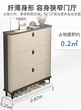 超薄翻斗式鞋柜门口家用入户门窄款收纳神器省空间经济型新款鞋架